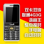 Mobile Unicom 3g4g mạng nút thẳng điện thoại di động lớn giọng nói lớn nhân vật lớn 3G4G máy cũ không có camera