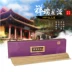 Wan Fulin Xiangrui Long Yin Shen Xiang 21cm nằm hương trầm hương trong nhà tự nhiên lô hội tuyệt vời hương thơm tuyệt vời cho hương Phật - Sản phẩm hương liệu trầm hương thiên nhiên Sản phẩm hương liệu