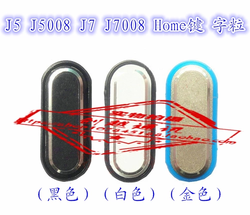 Подходит для Samsung J5 J7 J5008 J7008 Home Key J3109 Промежуточный кноп
