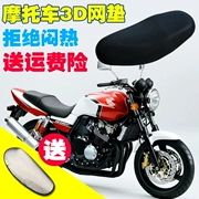 Honda CB400 bọc ghế xe máy đầu máy 3D tổ ong lưới chống nắng đệm thoáng khí bao gồm bốn mùa phổ quát - Đệm xe máy