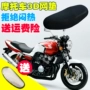 Honda CB400 bọc ghế xe máy đầu máy 3D tổ ong lưới chống nắng đệm thoáng khí bao gồm bốn mùa phổ quát - Đệm xe máy yên xe nouvo 4