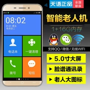 K-Touch Tianyu K6 Mobile Unicom phiên bản thẻ 4G Máy dự phòng sinh viên Android