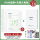 Mặt nạ RNW Kính Hyaluronic Acid Hydrat hóa dưỡng ẩm Lỗ chân lông chính thức Landship Chính hãng Truy cập Mùa hè Truy cập Sơ cứu muộn mặt nạ mắt nội địa trung