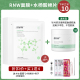 Mặt nạ RNW Kính Hyaluronic Acid Hydrat hóa dưỡng ẩm Lỗ chân lông chính thức Landship Chính hãng Truy cập Mùa hè Truy cập Sơ cứu muộn mặt nạ mắt nội địa trung