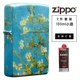 Zippo nhẹ hơn gốc Hoa gốc Van Gogh hoa anh đào chi nhánh hoa mai in màu cá tính hạn chế vỏ tùy chỉnh - Bật lửa