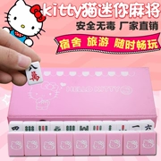 Mini Mahjong Du lịch Mahjong nhỏ Lắc với Phòng hoạt hình Hello Kitty Tàu hỏa di động Thương hiệu Mahjong Trang chủ - Các lớp học Mạt chược / Cờ vua / giáo dục