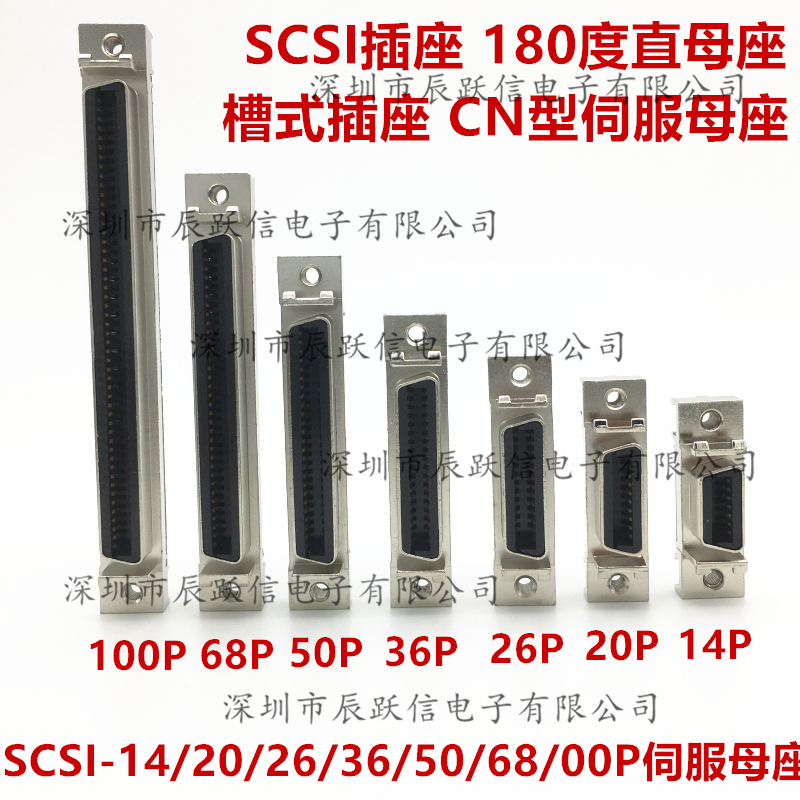 Đầu Nối SCSI Ổ Cắm Chốt Thẳng 14/20/26/36/50/68/100PIN Rãnh Ghế Nữ HPCN Loại Ban Cuối