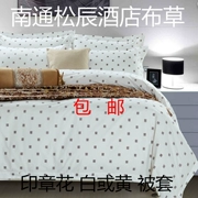 Khách sạn, ký túc xá giường bông bông chăn tem nhà máy bông hoa tem hoa - Quilt Covers