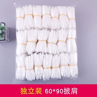 Обычная 60*90 Независимая установка 50 (дает перчатки)