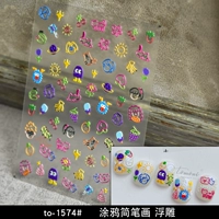 До 1574# граффити палка ручка