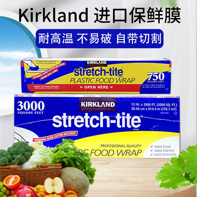Американский импортируемый набор Kirkland, упакованный в пластик, специального класса, для дома, большой рулон, резак для резки, кухонная овощная микроволновая печь