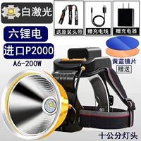 Белый лазер-200W Шесть электрических погрузчиков до желтого и синего абажура