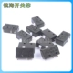 Zhenhai Switching Core (1-99 цена)
