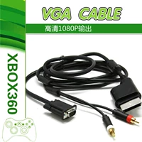 Xbox360vga cable slim 360vga cable cable подключение компьютера.