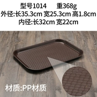 1014K Coffee Brown