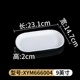 XYM666004