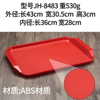 JB-8483 красный