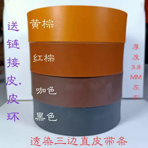 Ремень, черные кофейные бретели, Италия