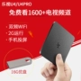 Letv LeTV U4 hộp một chuỗi khai thác ma thuật Trình phát HD mạng 4K TV set-top box wifi nhà 