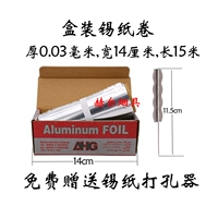 Дырокол, 15м, увеличенная толщина