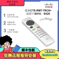 CTS-RMT-TRC6 = Cisco SX20, SX10, Видеоконференционная дистанционное управление.
