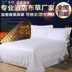 Khách sạn năm sao khách sạn bộ đồ giường bán buôn tinh khiết bông trắng sheets beauty salon móng chân tấm bông Khăn trải giường