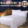 Khách sạn năm sao khách sạn bộ đồ giường bán buôn tinh khiết bông trắng sheets beauty salon móng chân tấm bông ga giường đẹp sang trọng