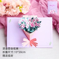 Золотая пермивая лилия-значение всегда счастлива