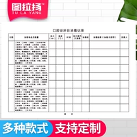 Ежедневные записи о дезинфекции стоматологических клиник 2 книги 42 за книгу