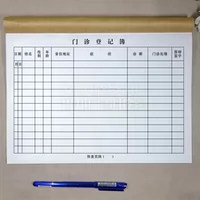 42 книги за регистр клиники 2