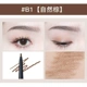 B1 Natural Brown
