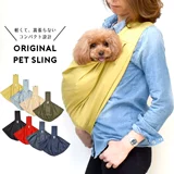 Японский рюкзак для одиночной собаки из пакетов кошек портативная кошачья сумка берет грудь и обнимает сумку для собак
