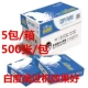 Tianzhang A4 70G Копировать бумагу 1 коробка 5 упаковок