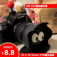 Canon EW-63C Hood R8 24-50 200D 850D 800D 700D18-55STM