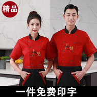 Đầu bếp mỏng manh quần áo làm việc ngắn ngủi -nhà bếp mùa hè dài, nhà bếp, tăng quần áo bếp đầu bếp ao bep truong