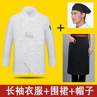 Белый лонгслив, фартук, шапка