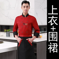 Красный лонгслив, фартук