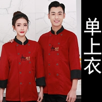 Красный лонгслив