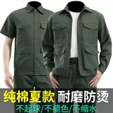 Летний тонкий хлопковый износостойкий дышащий комбинезон, впитывает пот и запах, защита от ожогов