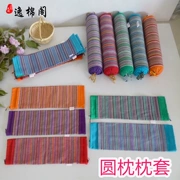 Gối tròn nhỏ gối vải cotton cũ với tay áo bên trong hai lớp vỏ gối kẹo kẹo mạnh mẽ và bền - Gối trường hợp