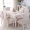 Bàn ăn bọc ghế bàn bọc vải ghế bọc ghế đệm đặt hình chữ nhật châu Âu hộ gia đình bàn cà phê vải đơn giản hiện đại