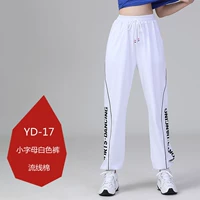 Белые буквы