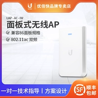 Ubnt Unifi UAP-AC-IW Home 86 Wi-Fi Gigabit Gigabit Двойной панель беспроводной AP