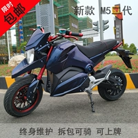 Электрический высокоскоростной модифицированный мотоцикл с аккумулятором, новая коллекция, обезьяна, 72v, 96v, высокая мощность