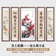 Zhongtang tranh Wulian phòng khách nông thôn treo tranh trang trí hội trường tranh phong cảnh hội trường hội họa Trung Quốc bức tranh tường câu đối viết tay bầu không khí