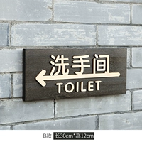 Туалет типа B.