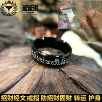 Яйцо Датта Таиланд Амулеты Azanl Mine Mine заслуга и кольцо удара