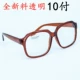 10 пары новых материалов прозрачные очки