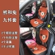 Wuling Hongguang MINI EV Đặc Biệt Mini Đệm Nửa Gói Hoạt Hình Xe Mùa Đông Bốn Mùa Macaron Ghế Dễ Thương kinh doanh phụ tùng ô tô phụ tùng luxgen