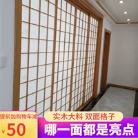 Datang и японская стиль японская дверь в стиле Tatami Tie Tie Door Перегородство и движение в стиле Дверь японское кулинарное барьер твердый древесина